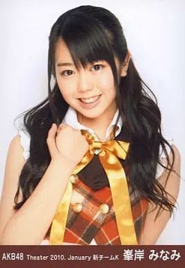 中古】生写真(AKB48・SKE48) 峯岸みなみ/上半身/劇場トレーディング生