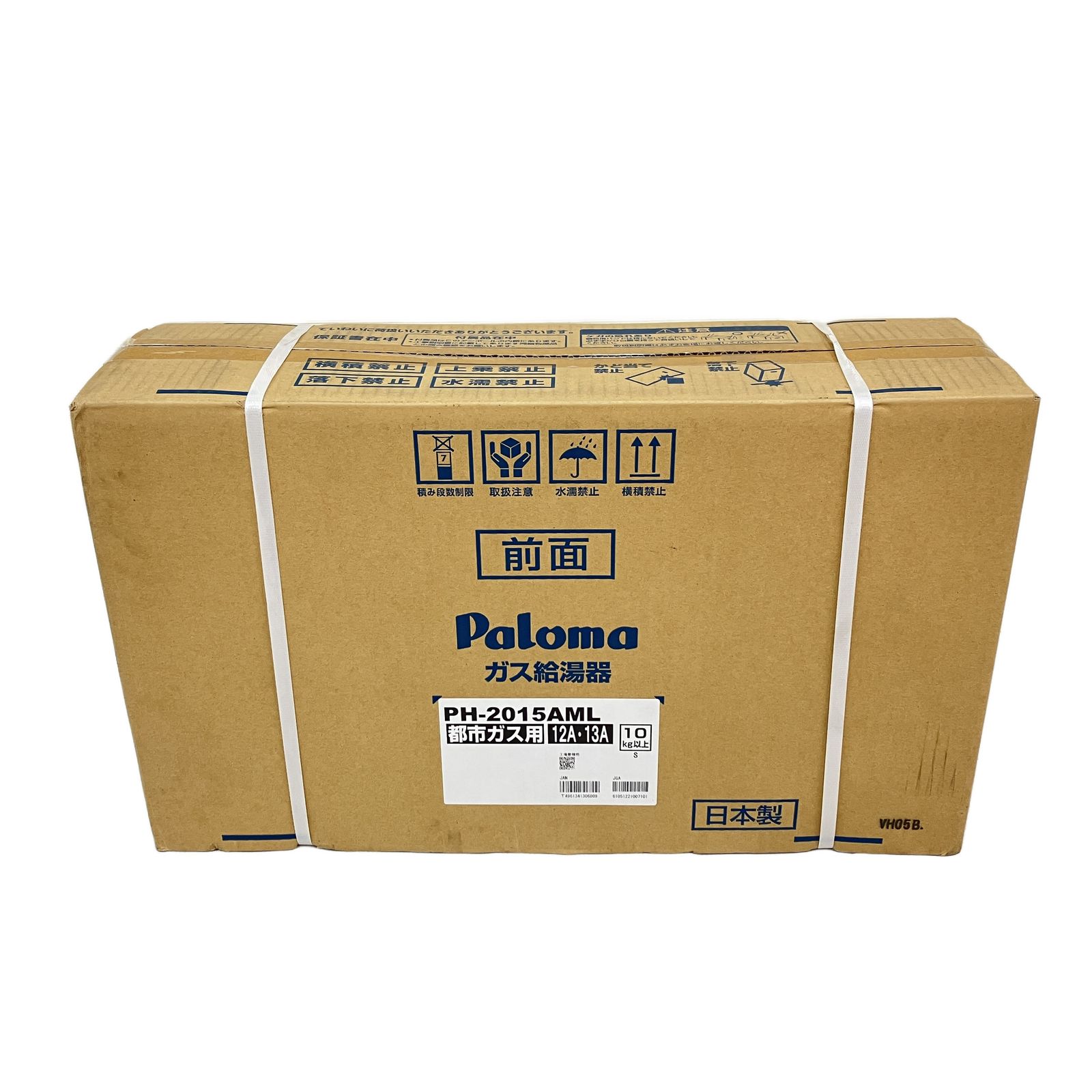 Paloma PH-2015AML ガス給湯器 LPガス 家電 パロマ 未使用 N10827194
