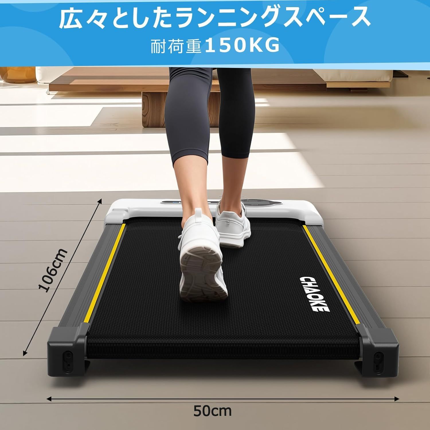 SALE ランニングマシン ルームランナー 家庭用 静音 ウォーキング 