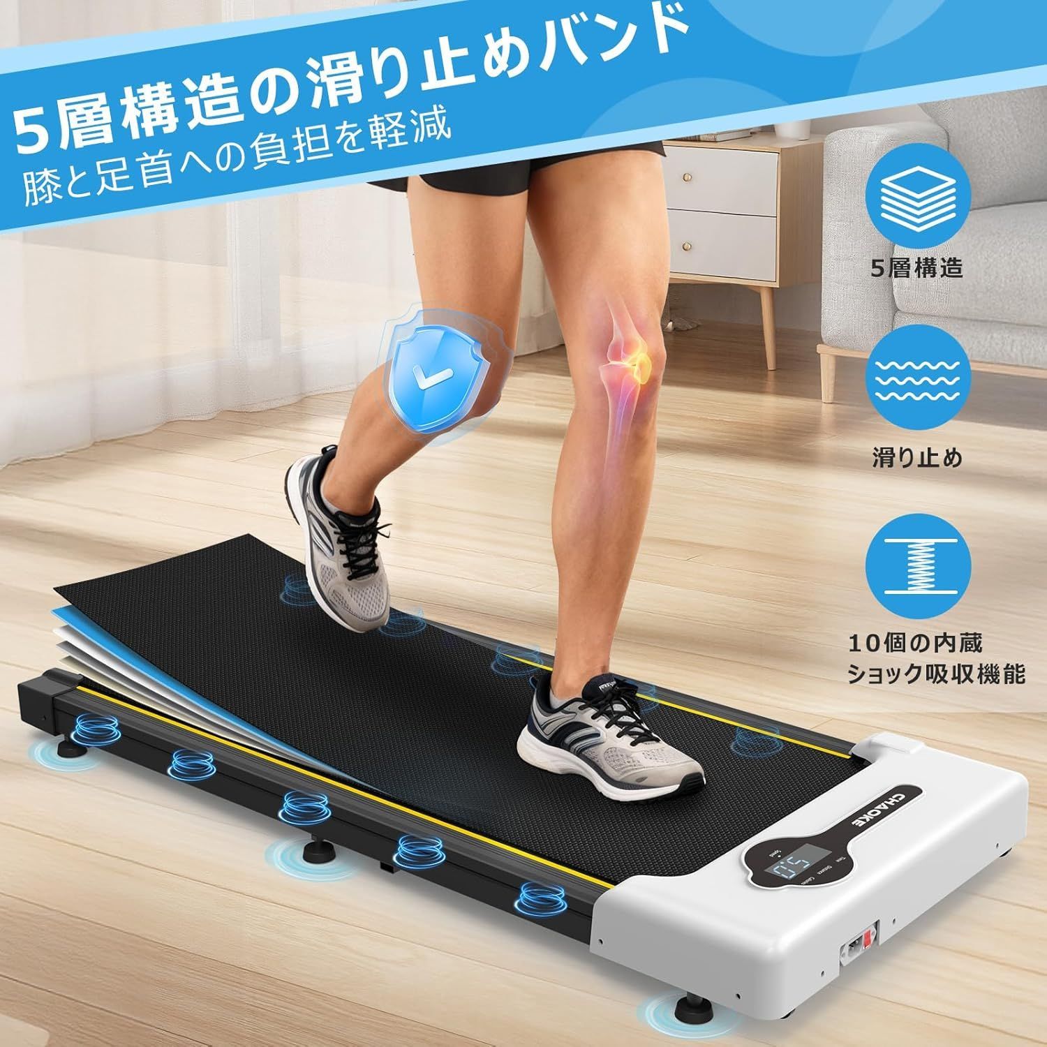 SALE ランニングマシン ルームランナー 家庭用 静音 ウォーキング 