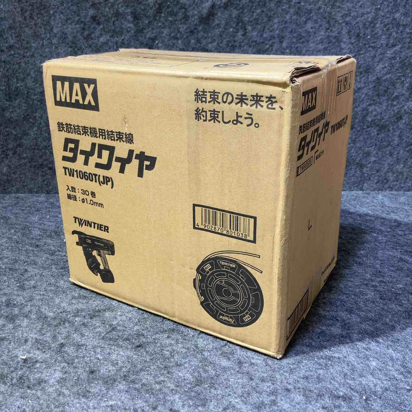 マックス(MAX) タイワイヤ 鉄筋結束機用結束線 TW1060T(JP) 30巻 