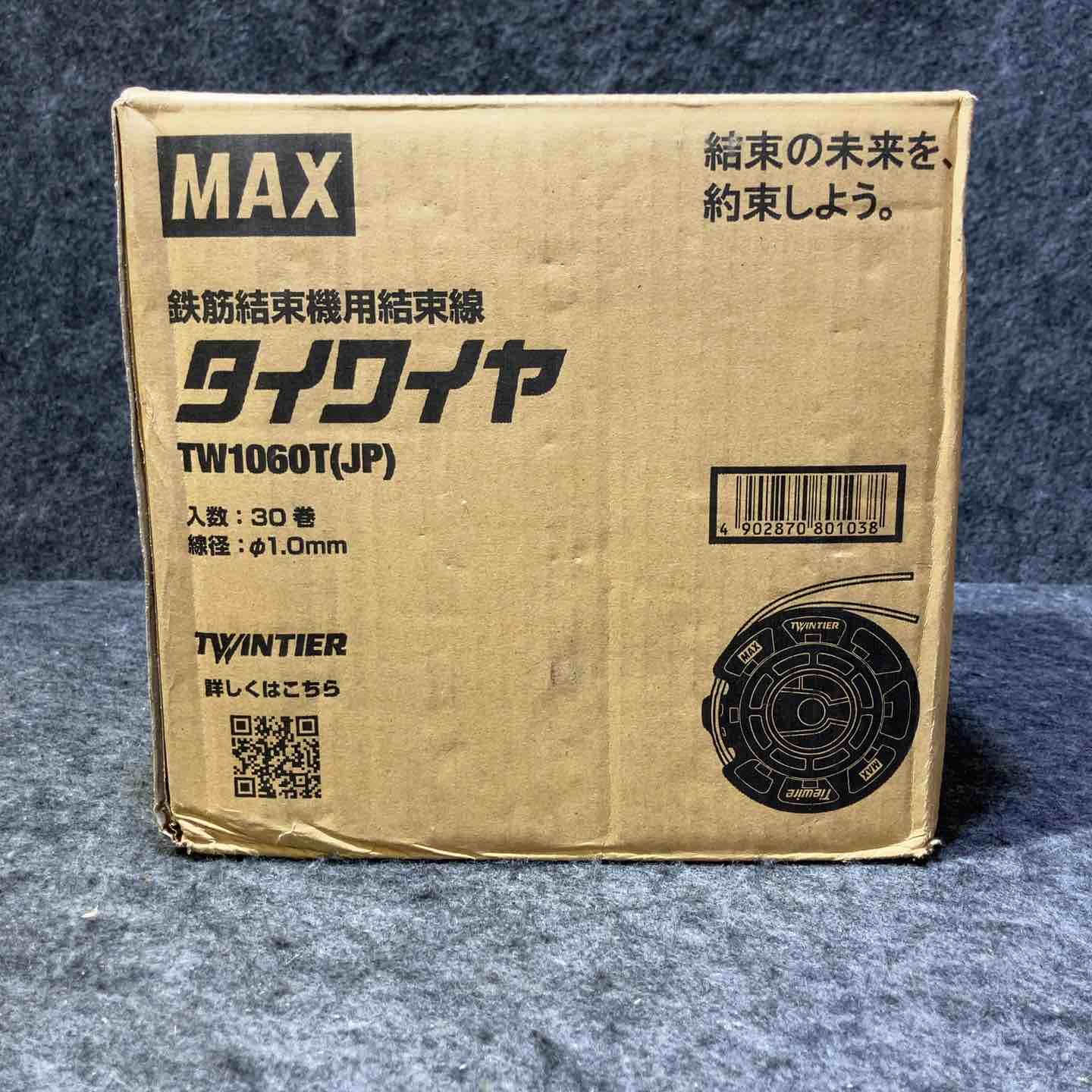 MAX TW1060T(JP) 鉄筋結束機用結束線 30巻 1箱 MAX タイワイヤ 線