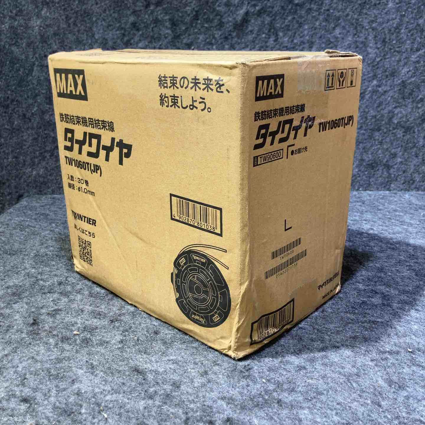 マックス(MAX) タイワイヤ 鉄筋結束機用結束線 TW1060T(JP) 30巻 