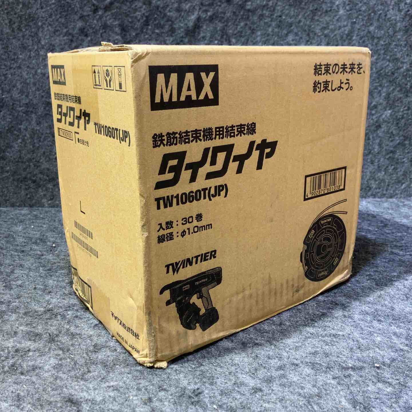 マックス(MAX) タイワイヤ 鉄筋結束機用結束線 TW1060T(JP) 30巻 