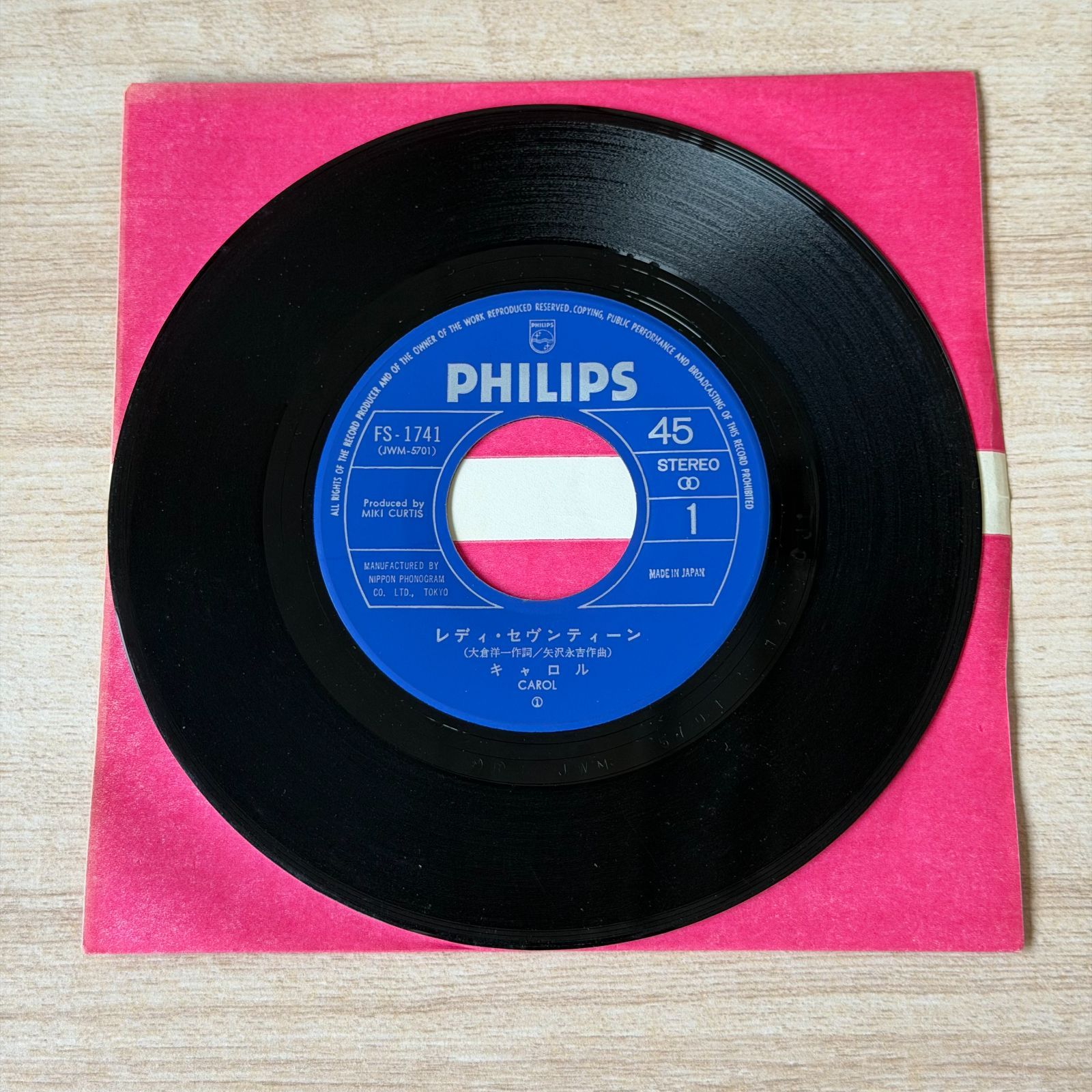 内海利勝 (元キャロル)直筆サイン【LPレコード3枚・新品未使用近】 内海利勝 (元キャロル)直筆サイン【LPレコード3枚・新品未使用近