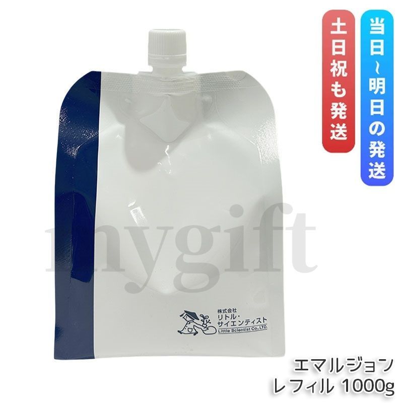 リケラミスト　1000ml 詰め替えレフィル　アウトバス リケラミスト 1000ml 詰め替えレフィル アウトバス リケラミスト