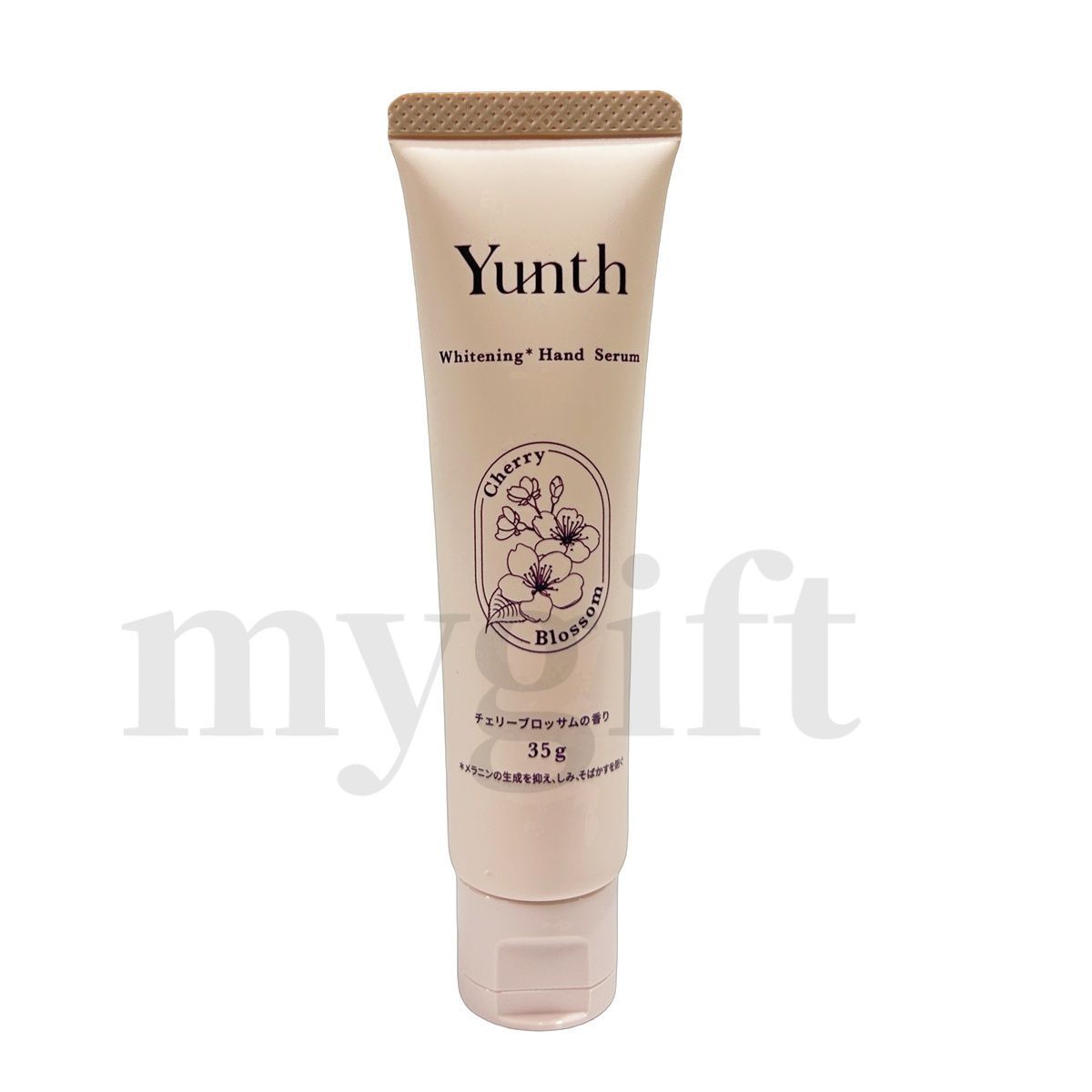 Yunth 美白美容液セット 未使用・中古品 化粧品 クリーム UVジェル