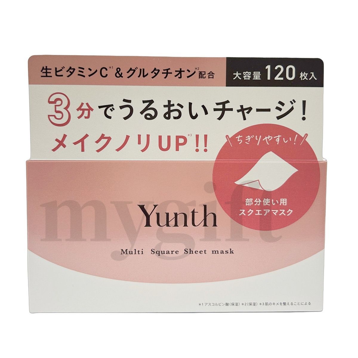 Yunth ユンス マルチ スクエア シートマスク BOX 120枚入 3個セット フェイスパック パック 部分用シートマスク 生ビタミンC 美容液 保湿 スキンケア