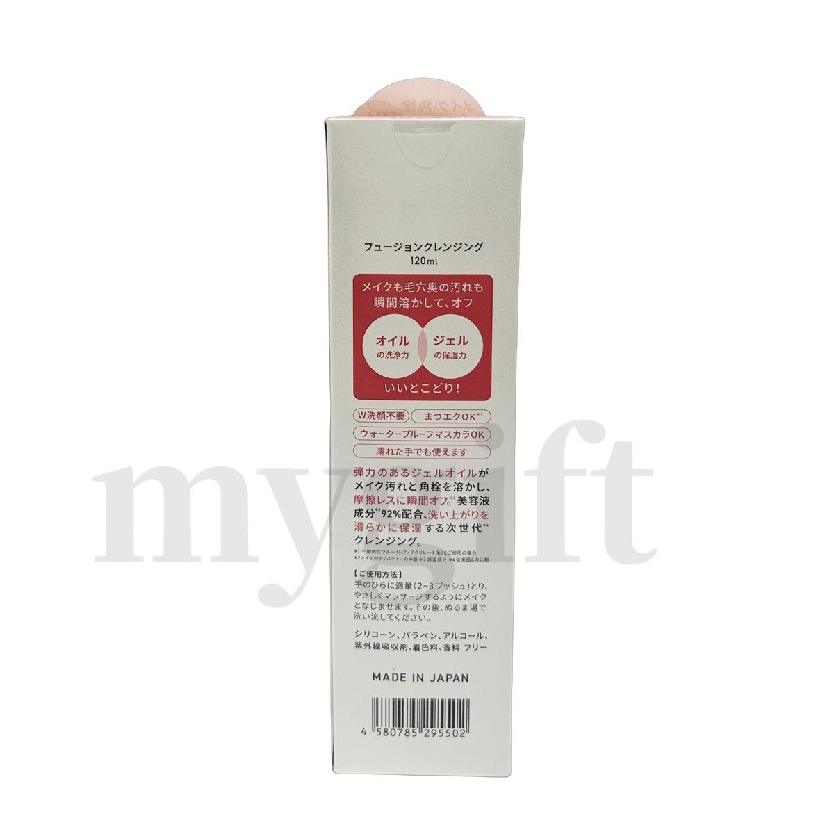 新品未使用 Yunth美容液 パック クレンジング 洗顔 目元美容液 Yunth ユンス フュージョン クレンジング 120ml メイク落とし ジェル