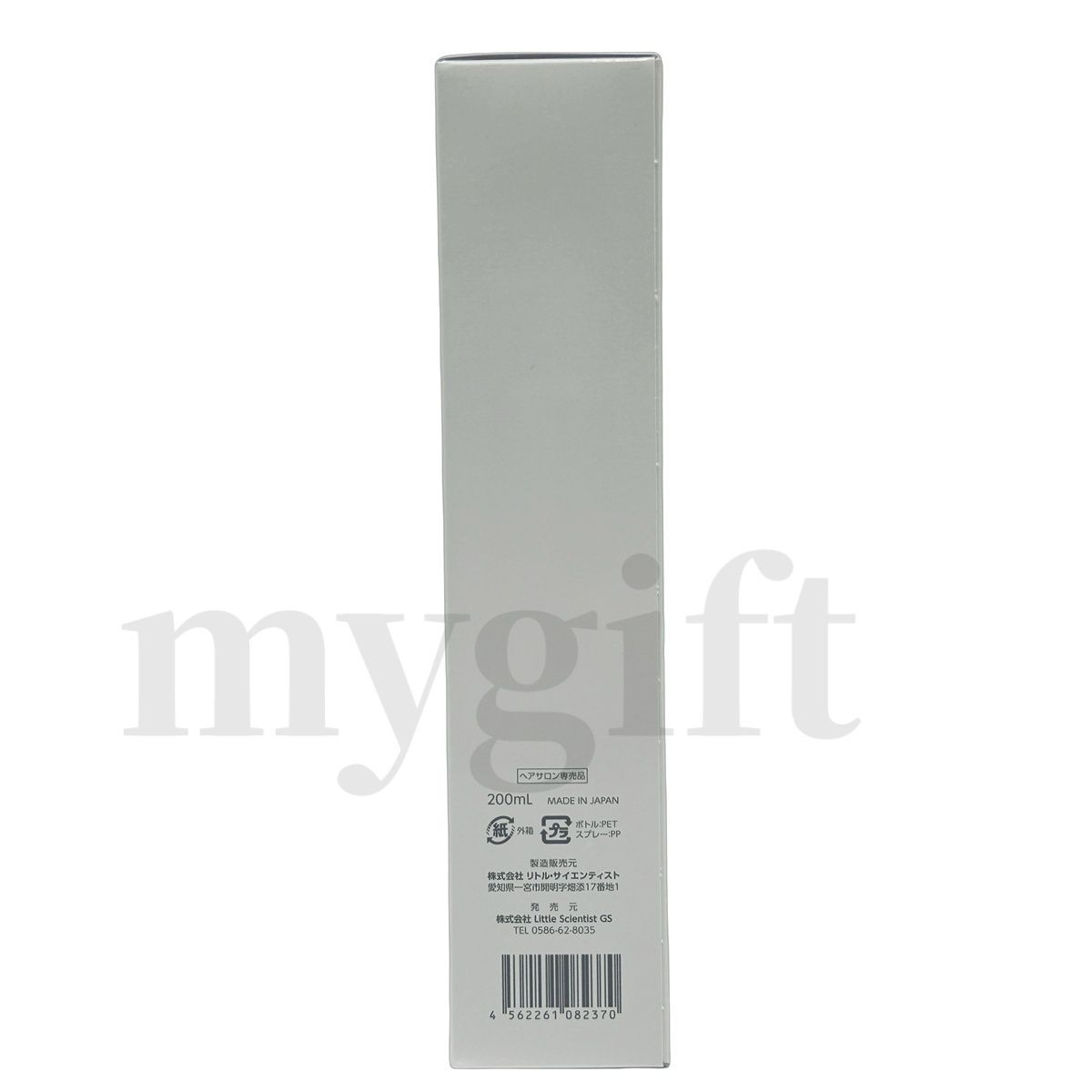 リトルサイエンティスト リケラ ミスト 200ml 2個セット ReKERA