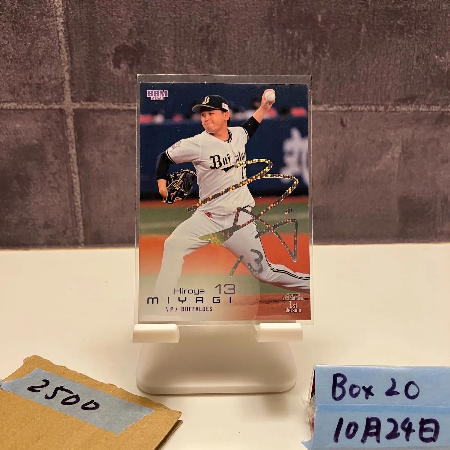 BBM 2023 2nd オリックス 確認用 BBM 2023 2nd オリックス 確認用 BBM 2023 2nd オリックス 確認用