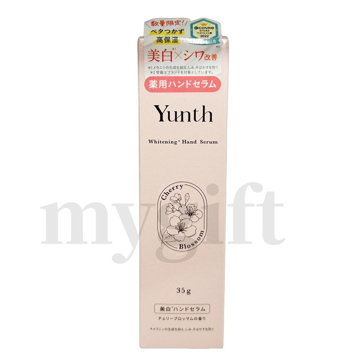 Yunth ユンス 美白ハンドセラム チェリーブロッサムの香り 35g 5個 
