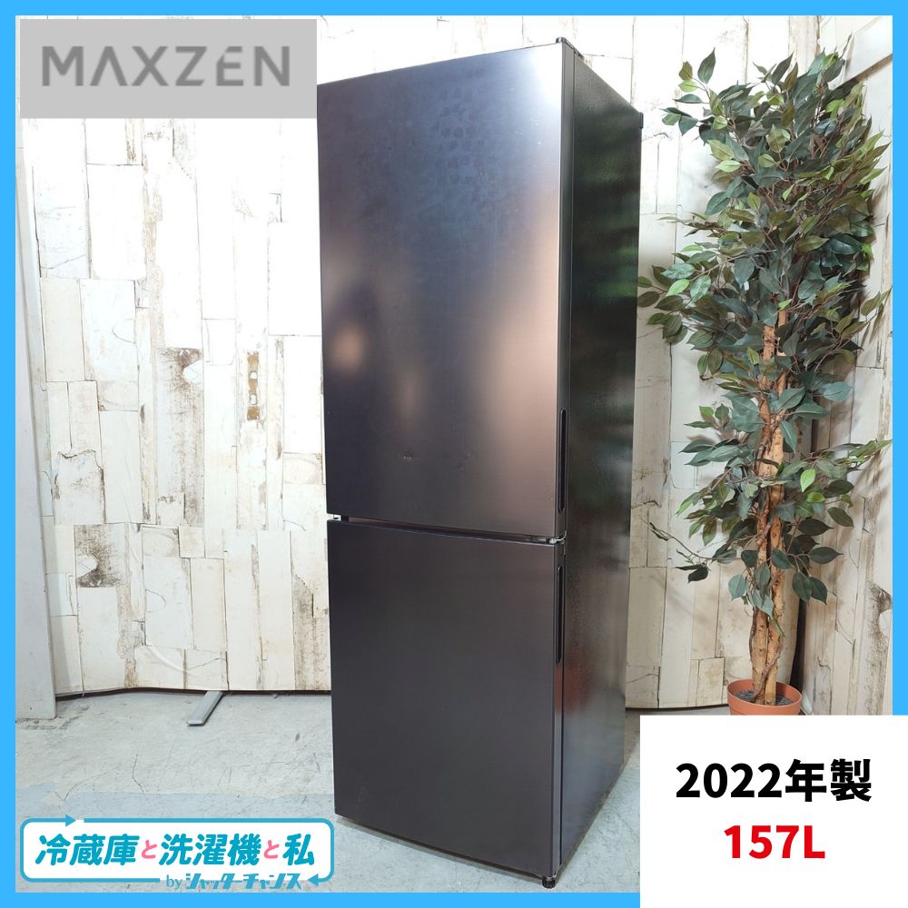 2022年製】冷蔵庫 MAXZEN マクスゼン JR160ML01GM 157L - メルカリ