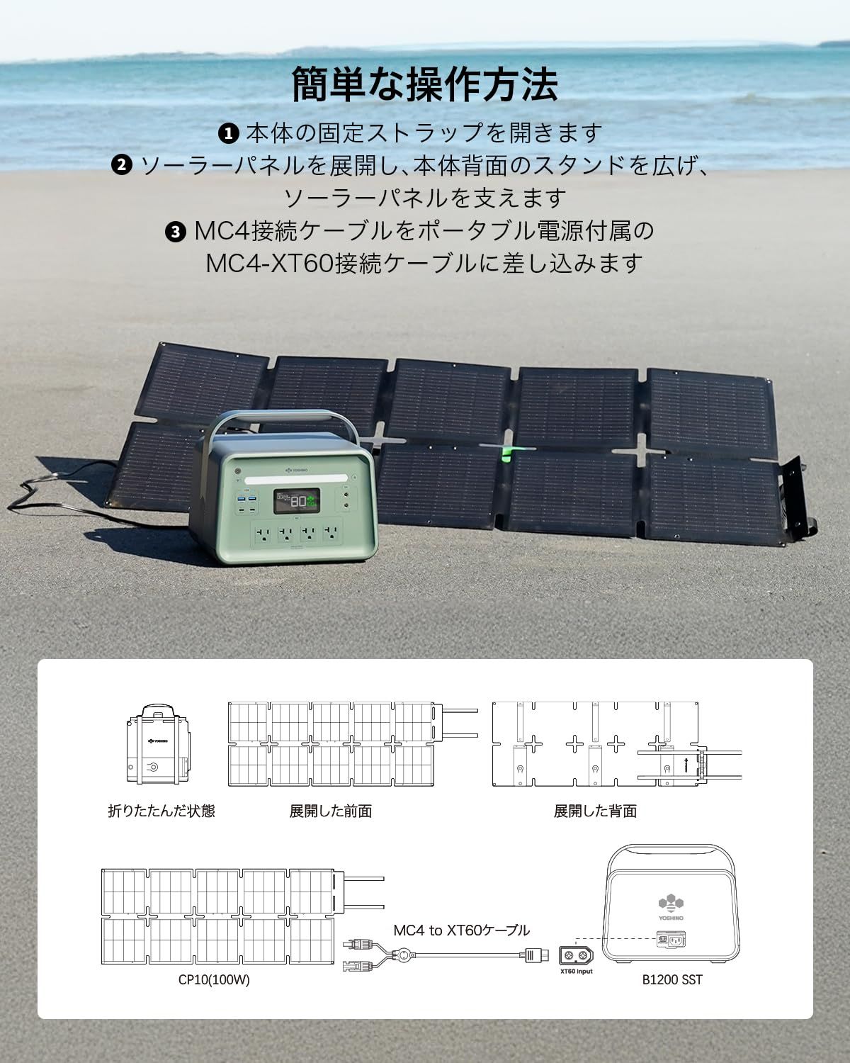 SolarPanel