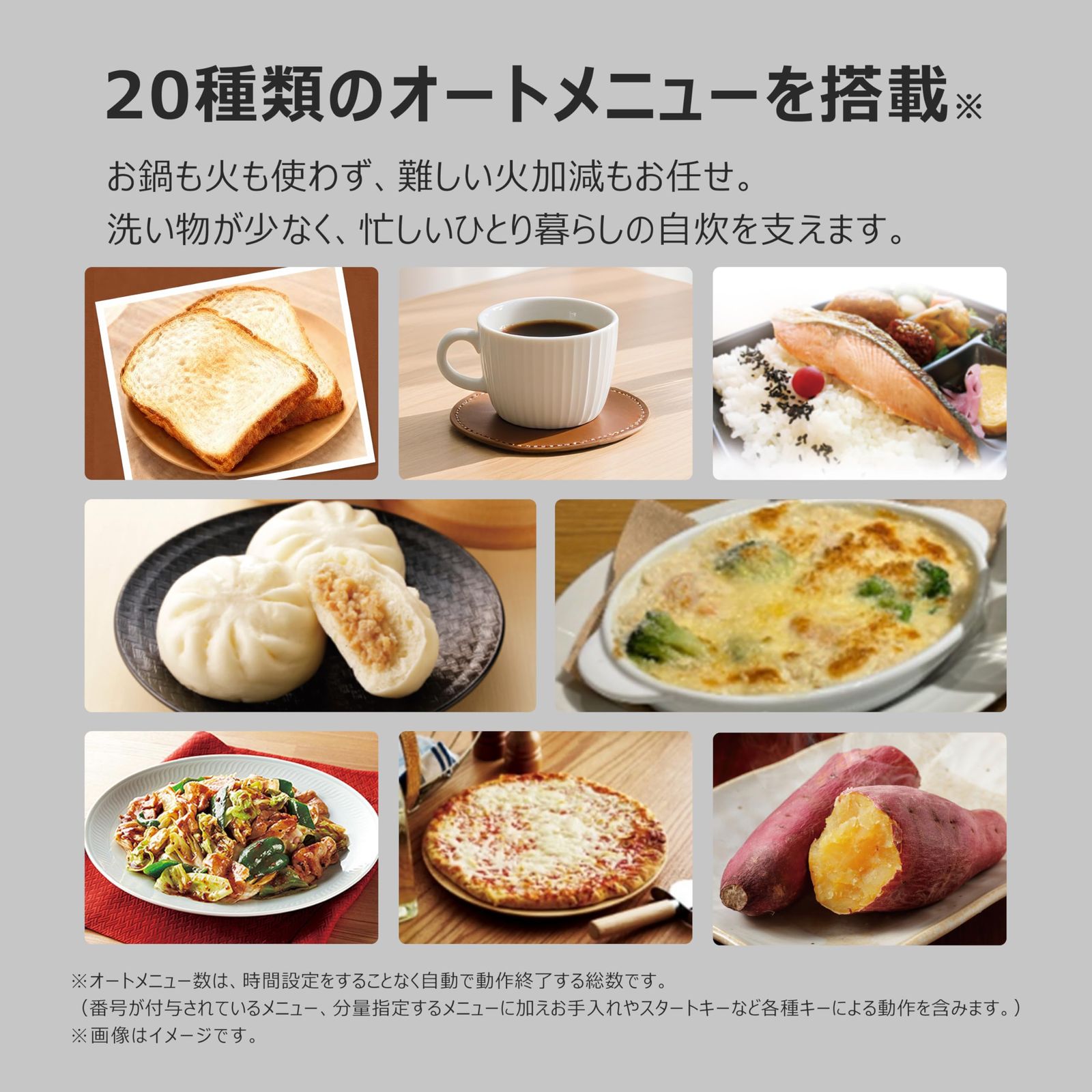 新品 ハイアール(Haier) オーブンレンジ 16L フラットテーブル オート