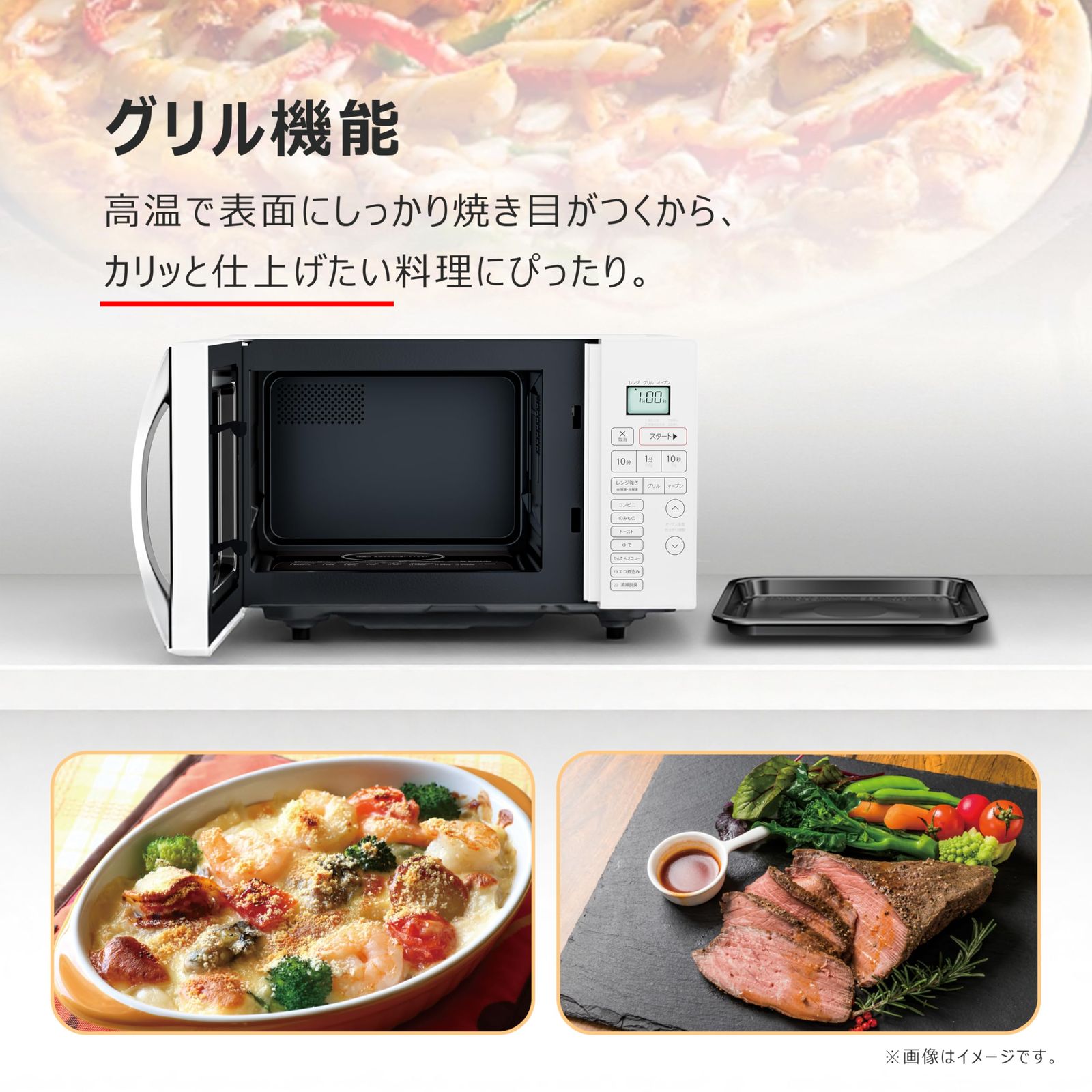 ハイアール(Haier) オーブンレンジ 16L フラットテーブル オートメニュ 新品 ハイアール(Haier) オーブンレンジ 16L フラットテーブル オート