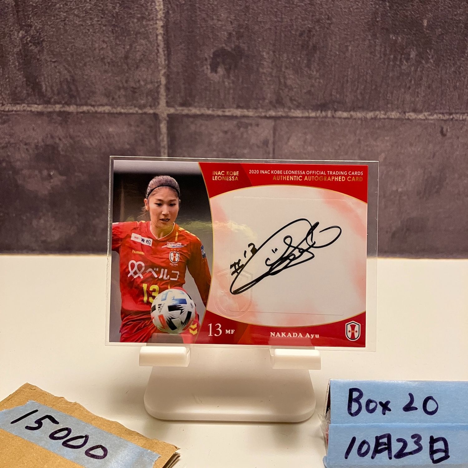 2020 INAC Kobe Leonessa Official Trading Cards 仲田歩夢 43/55 直筆