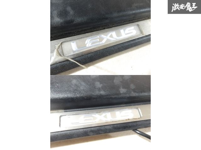 ★点灯確認済★ LEXUS レクサス 純正 GSE25 IS 白イルミ付 スカッフプレート 左右セット 内装 パネル 67910-53060 67920-53060 即納 棚