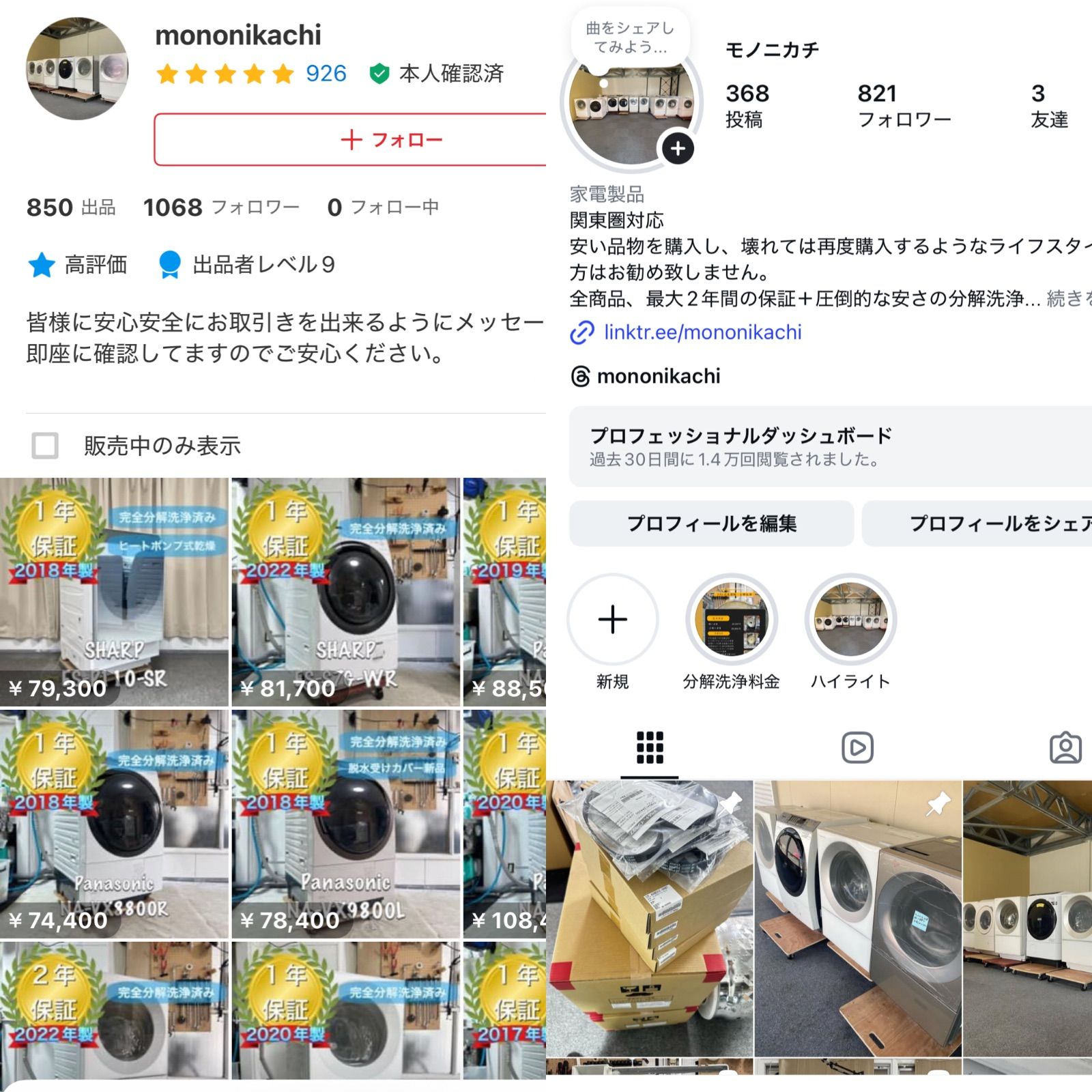 Panasonic NA-LX113AL 2022年製　完全分解洗浄済　ドラム式洗濯機　ヒートポンプ式 Panasonic NA-LX113AL 2022年製 完全分解洗浄済 ドラム式洗濯機