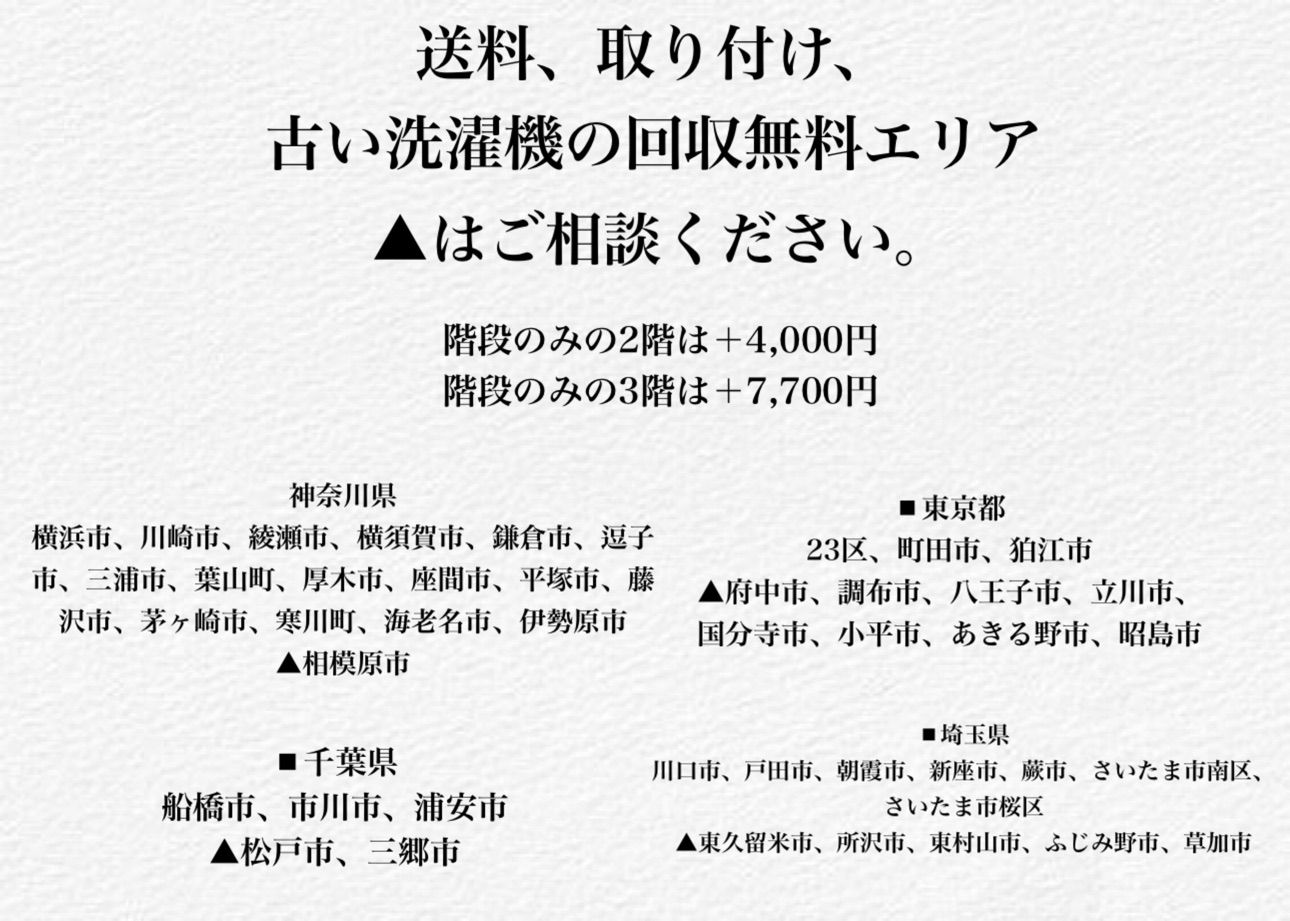 Panasonic NA-LX113AL 2022年製 完全分解洗浄済 ドラム式洗濯機