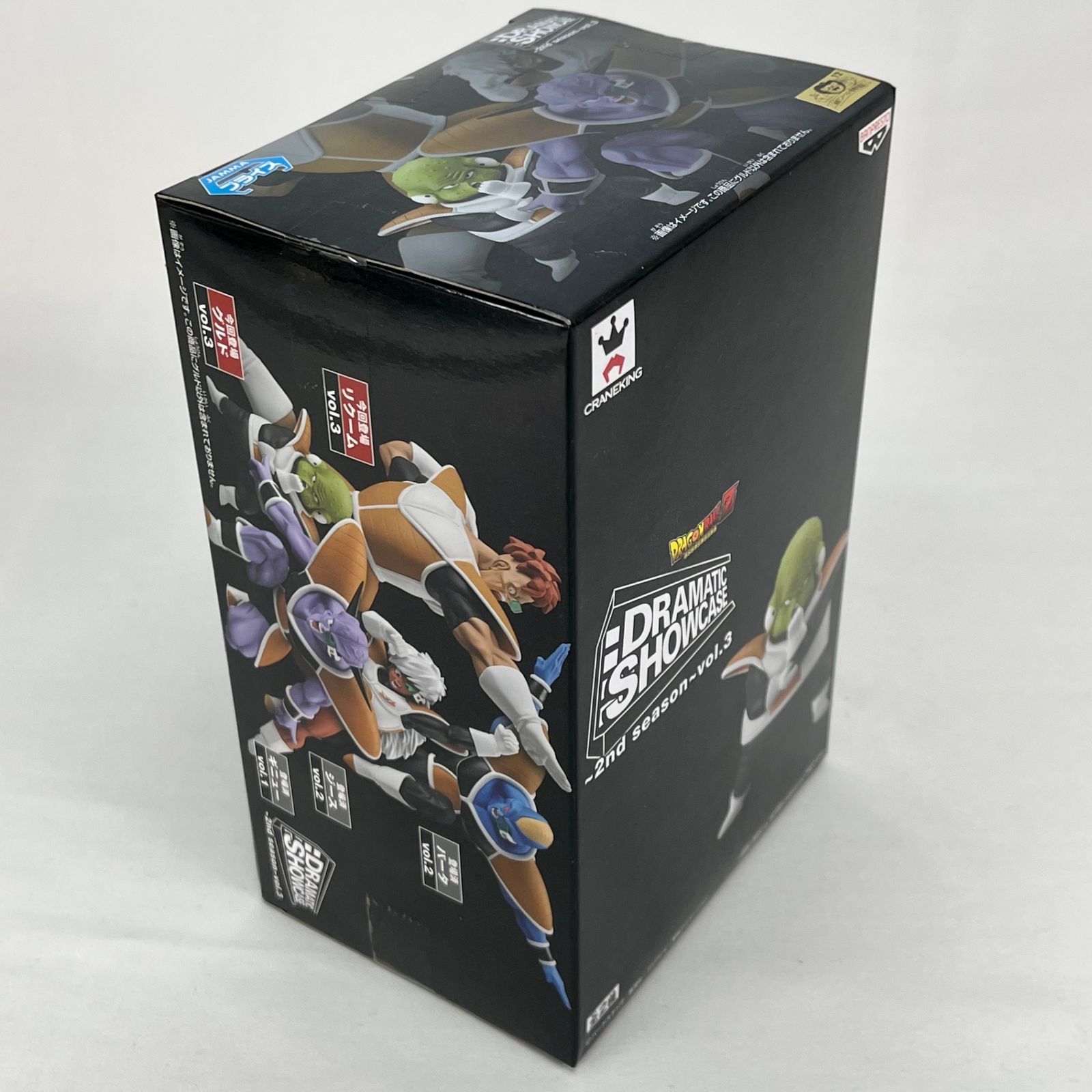 新品未開封　DRAMATIC SHOWCASE～2nd seasonコンプセット グルド DRAMATIC SHOWCASE 2nd season vol.3 「ドラゴンボールZ」 中古