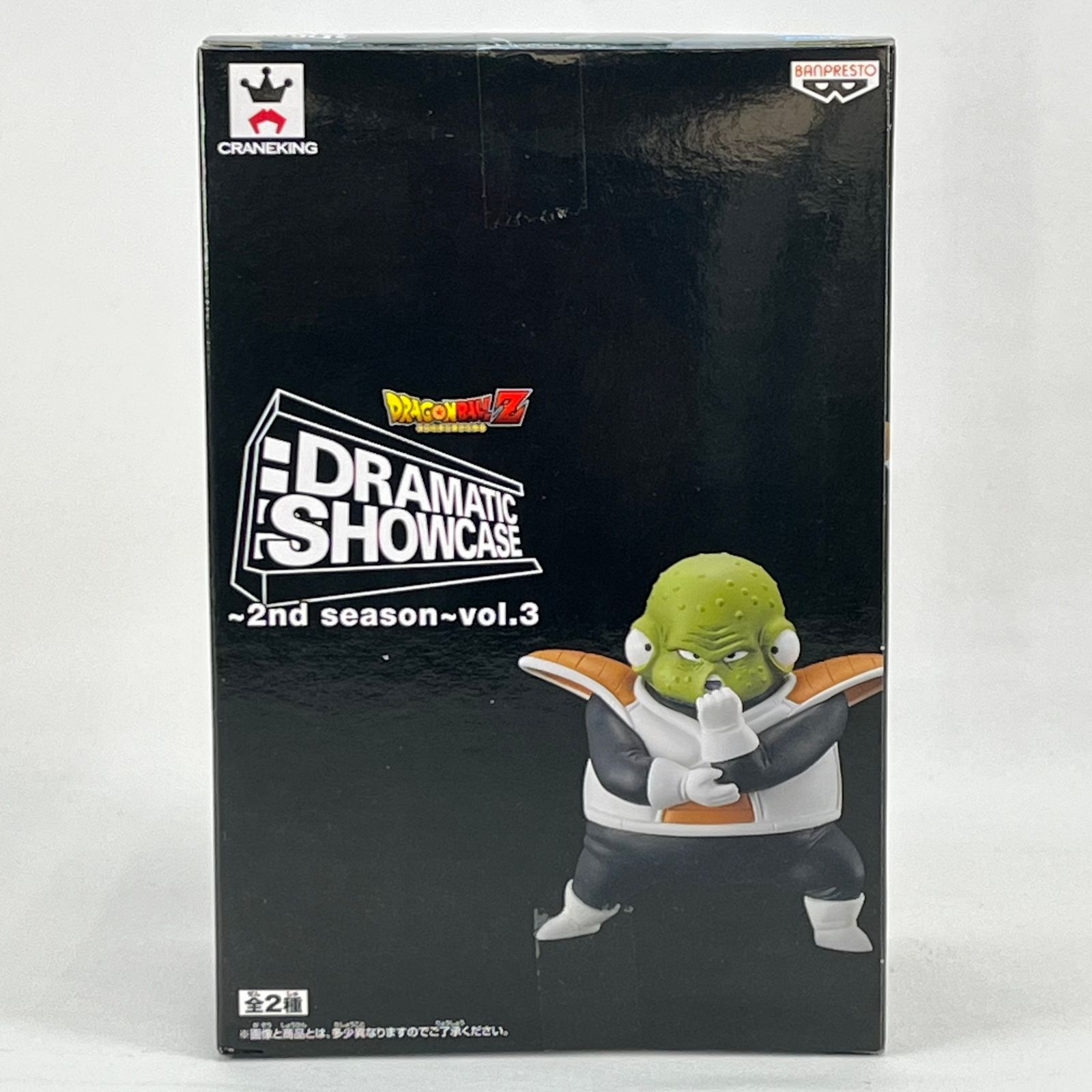 ドラゴンボールZ　DRAMATIC SHOWCASE Amazon.co.jp: ドラゴンボールZ DRAMATIC SHOWCASE ～5th season～vol