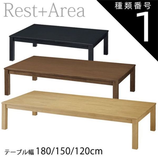 最終日！超メルカリ市SALE品！！ 座卓　テーブル 超メルカリ市SALE品！！ 座卓 テーブル