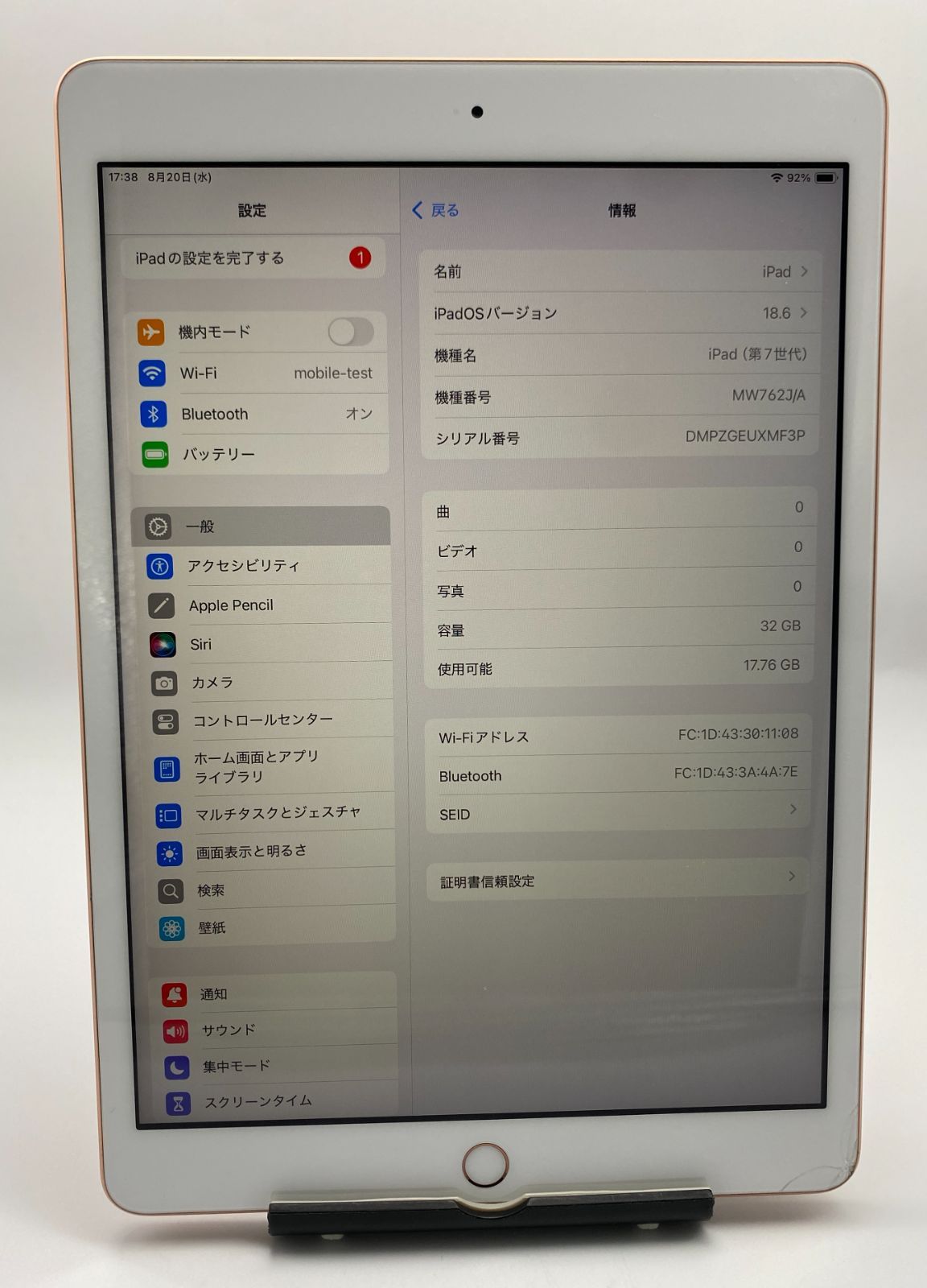 鼈甲(べっこう) 天目茶碗 黒赤模様 陶器 茶碗 良い 木箱付き