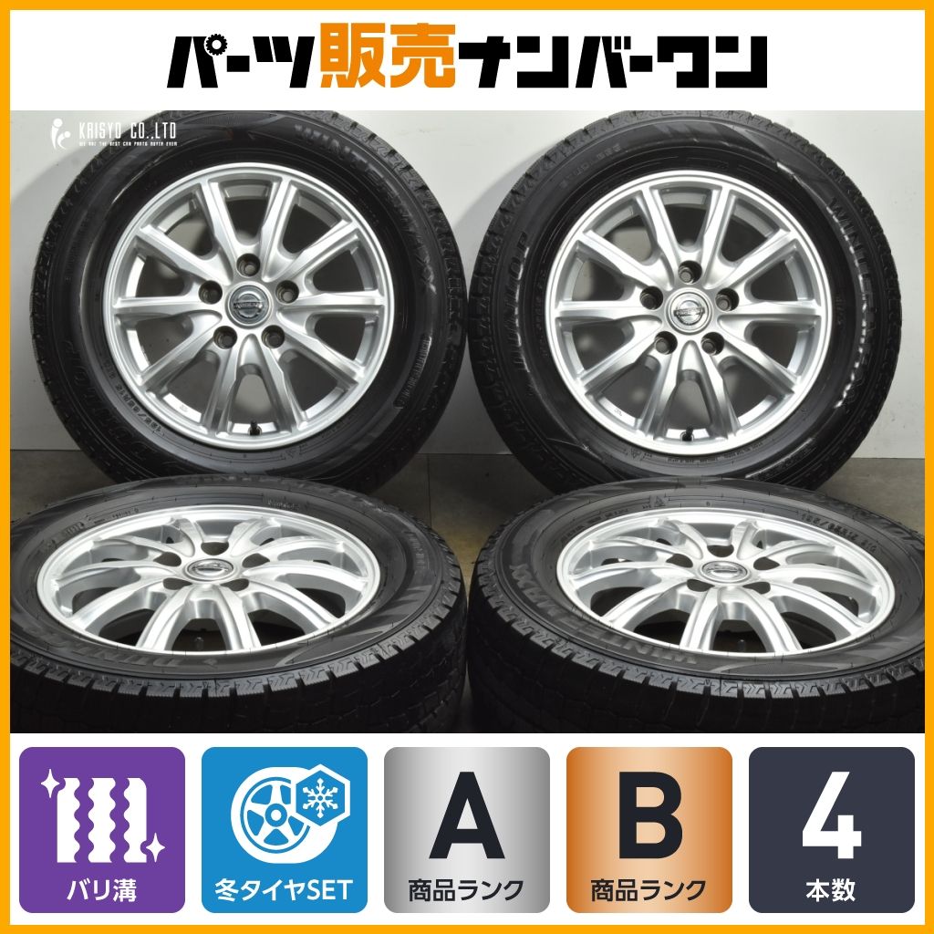 バリ溝】ニッサン 純正 オプション エスティーロ 15in 5.5J +45 PCD114