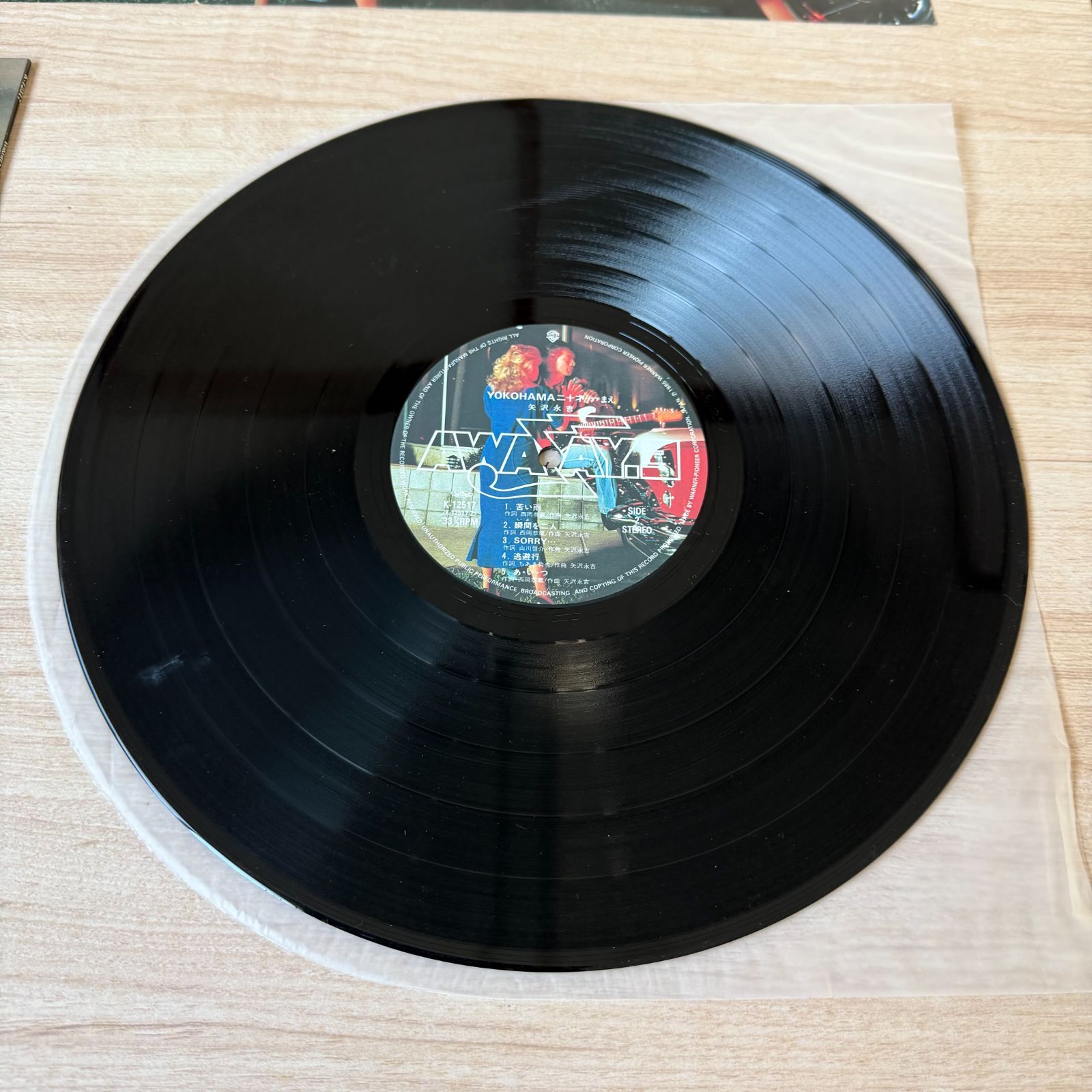 中古レコード】矢沢永吉 LP レコード 9枚セット まとめ売り YAZAWA