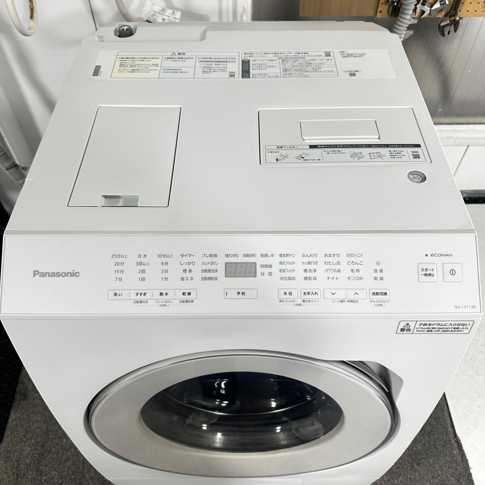 Panasonic NA-LX113AL 2022年製 完全分解洗浄済 ドラム式洗濯機 