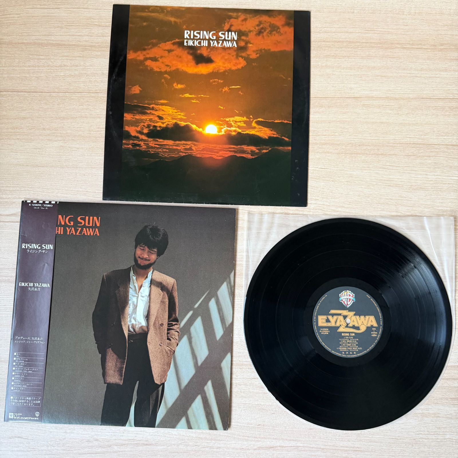 中古レコード】矢沢永吉 LP レコード 9枚セット まとめ売り YAZAWA 