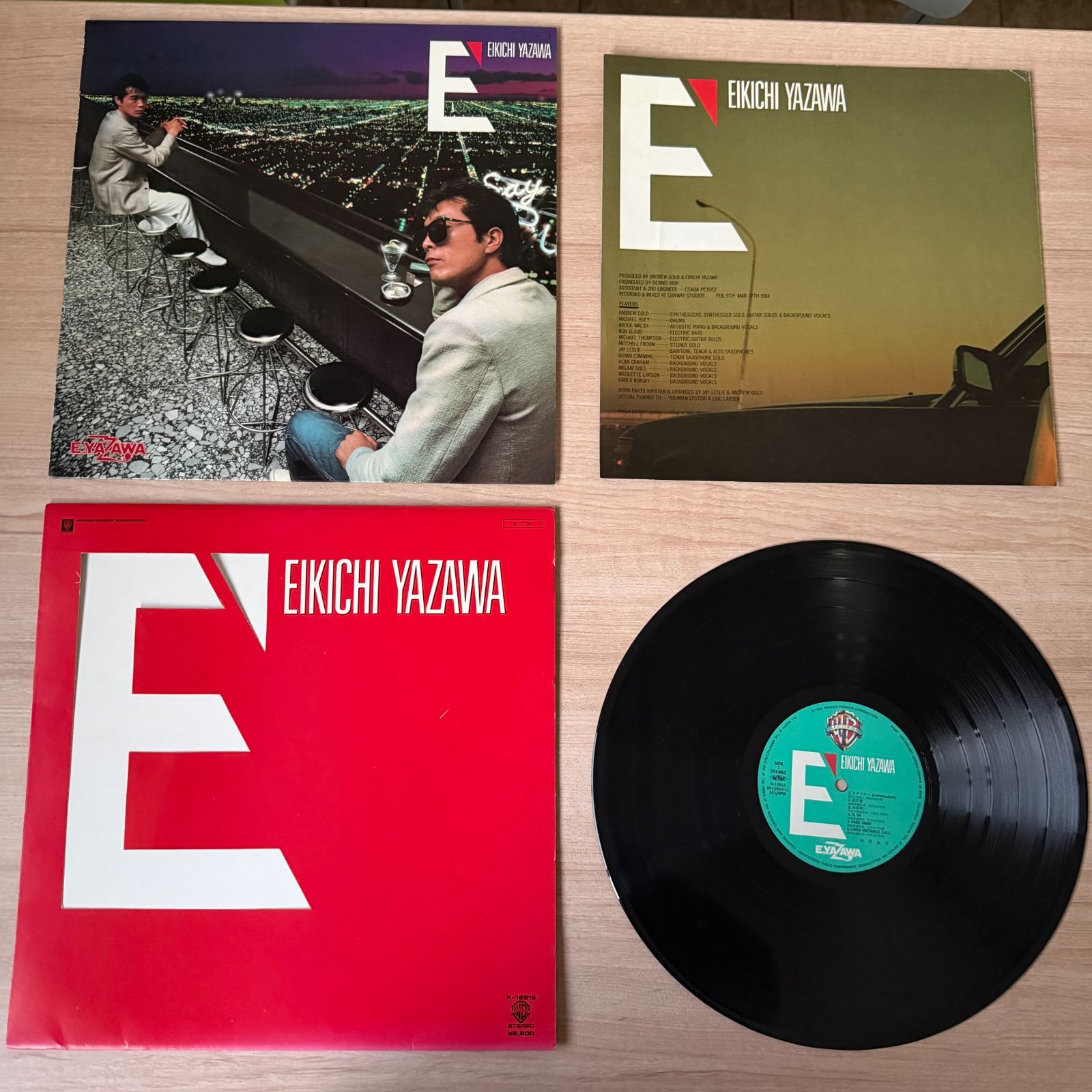 レコード9枚 中古
