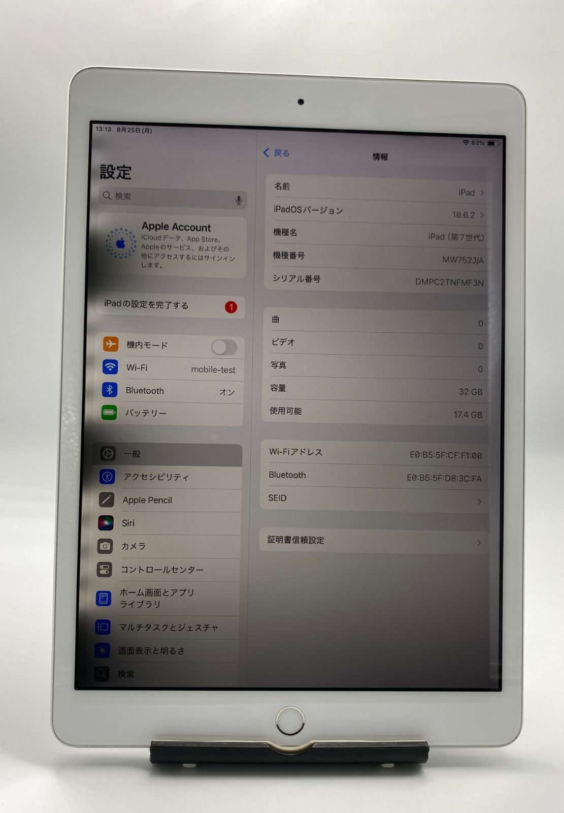 ジャンク品】:iPad7 Wi-Fiモデル 32GB シルバー 【公式通販】