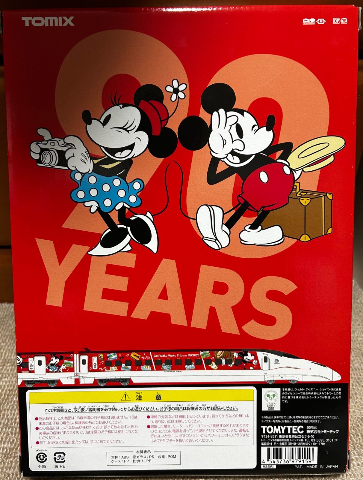 TOMIX 97915 九州新幹線800 1000系 ミッキーマウス＆ミニーマウス