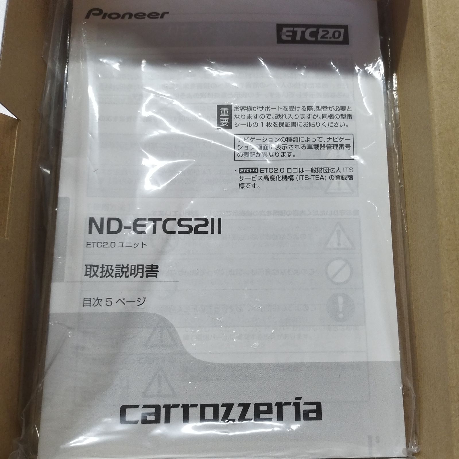 ETC ETC2.0 ND-ETCS2-2 パイオニア カロッツェリア - メルカリ
