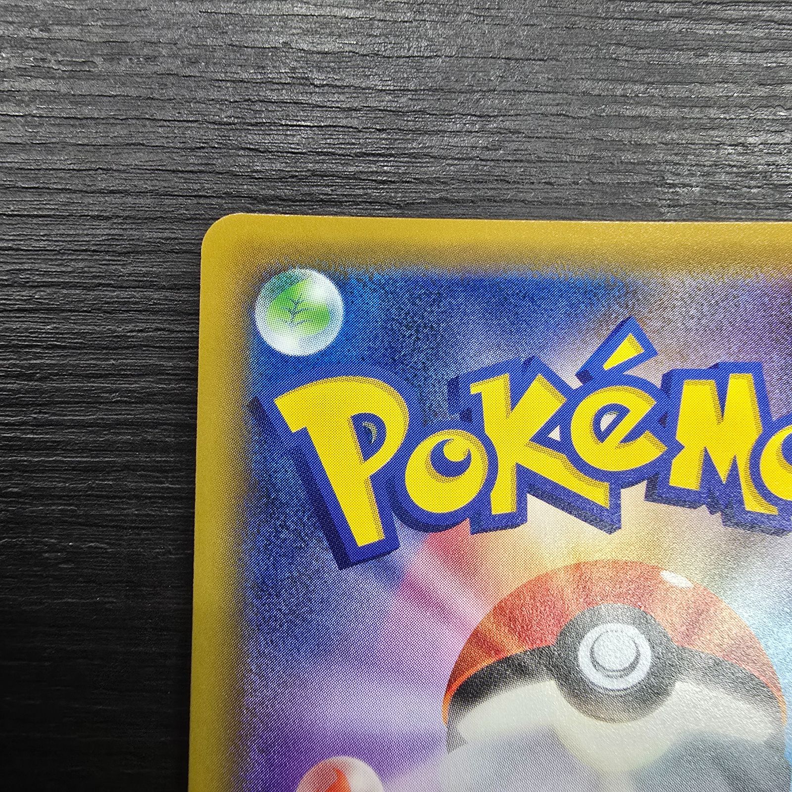 ポケモンカード ポケモンカードゲーム ブルーの探索 SR SM12a TAG TEAM 