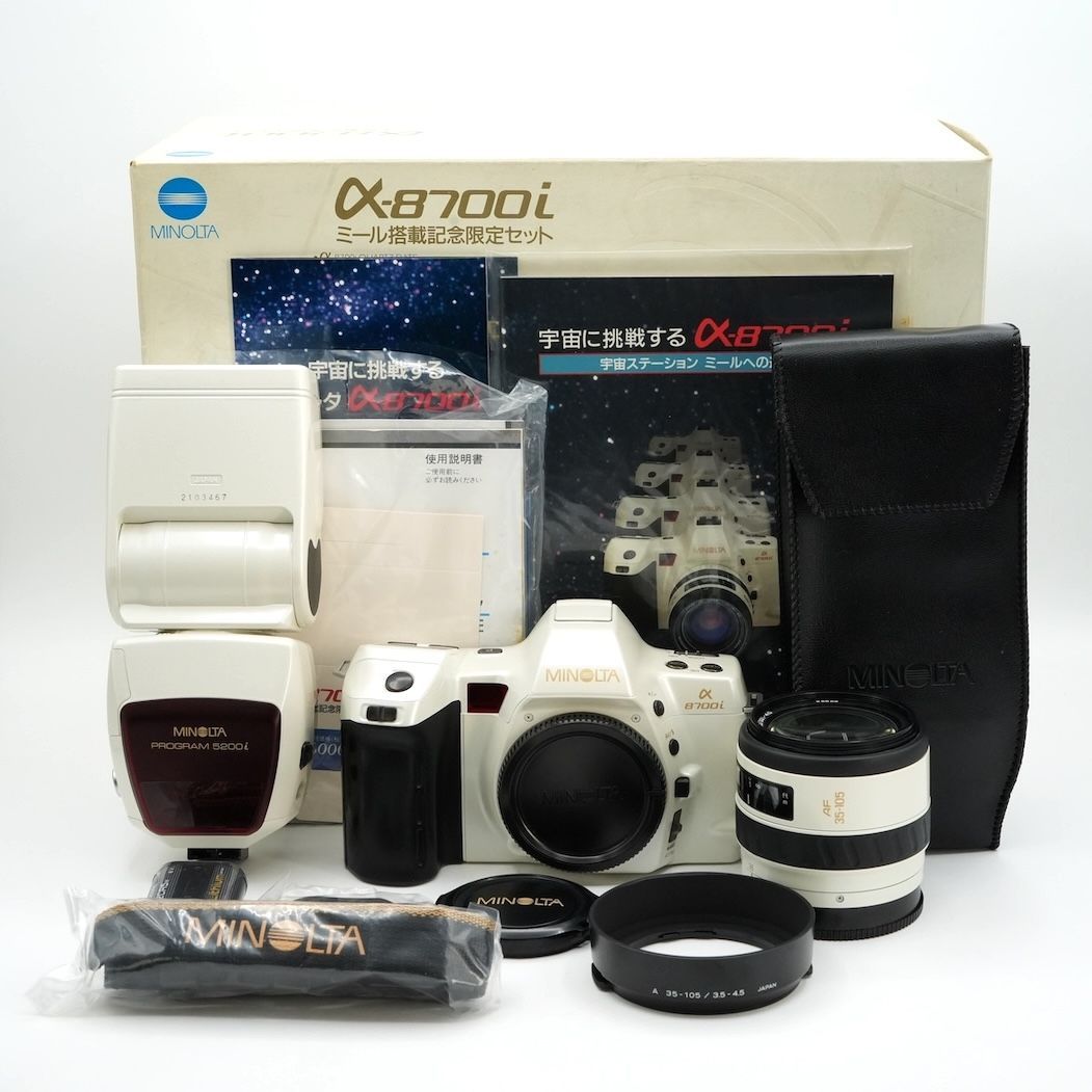 MINOLTA α-8700i ミール搭載記念限定セット - メルカリ