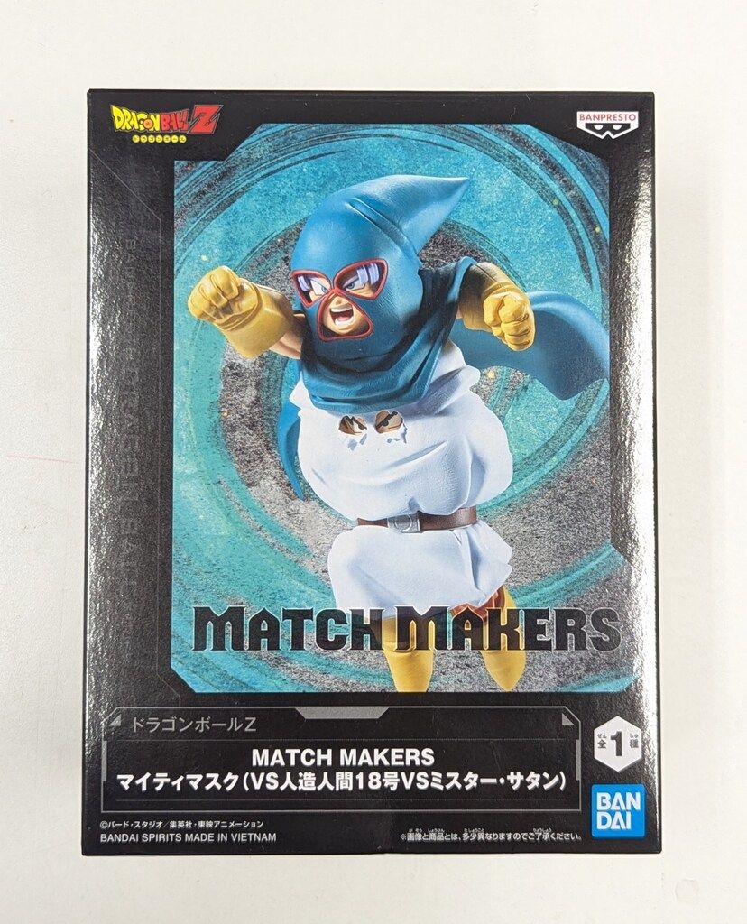 ドラゴンボールZ 人造人間18号 ミスター・サタン マイティマスク 16個セット マイティマスク】ドラゴンボールZ MATCH MAKERS マイティマスク(VS人造