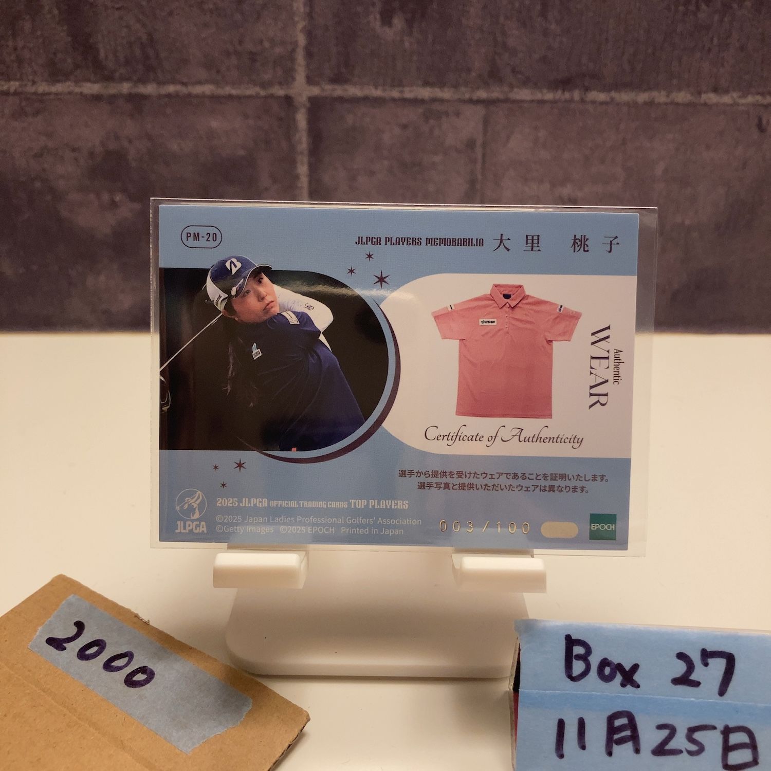 2025 EPOCH 大里桃子 Momoko Osato 003/100 JLPGA Players Memorabilia