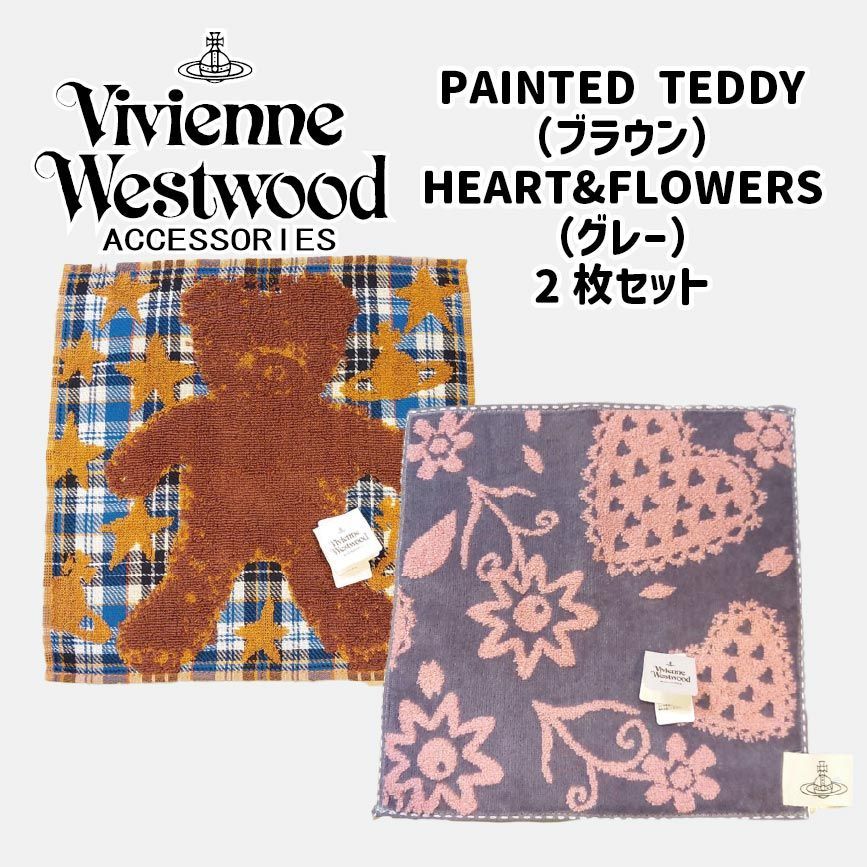 レア物　viviennewestwood タオルハンカチ　6枚セット 未使用・新品】【公式正規取扱い】【2枚セット】Vivienne Westwood