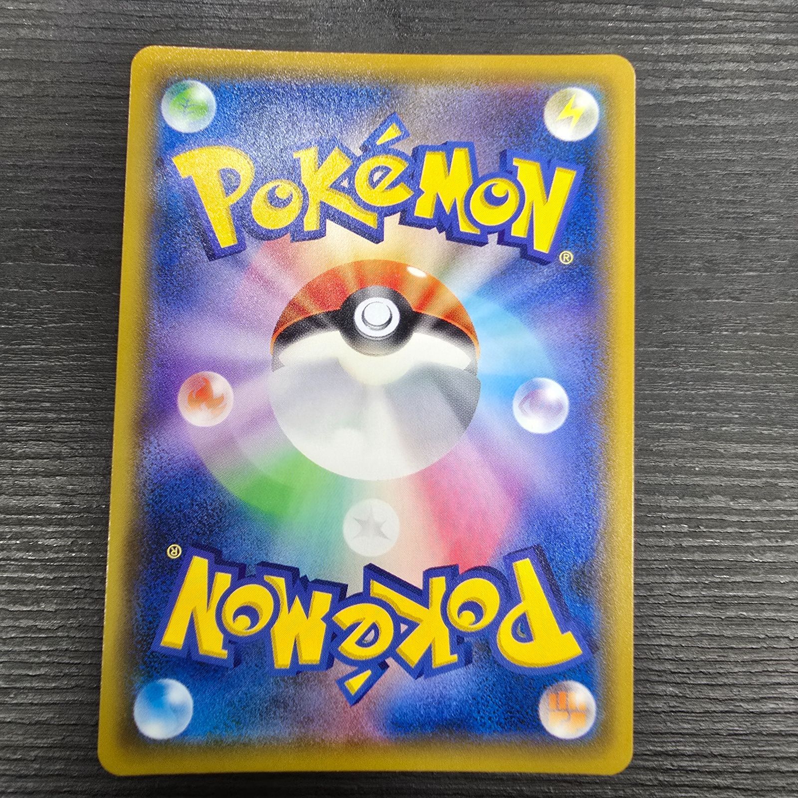 bドリームリーグ 067