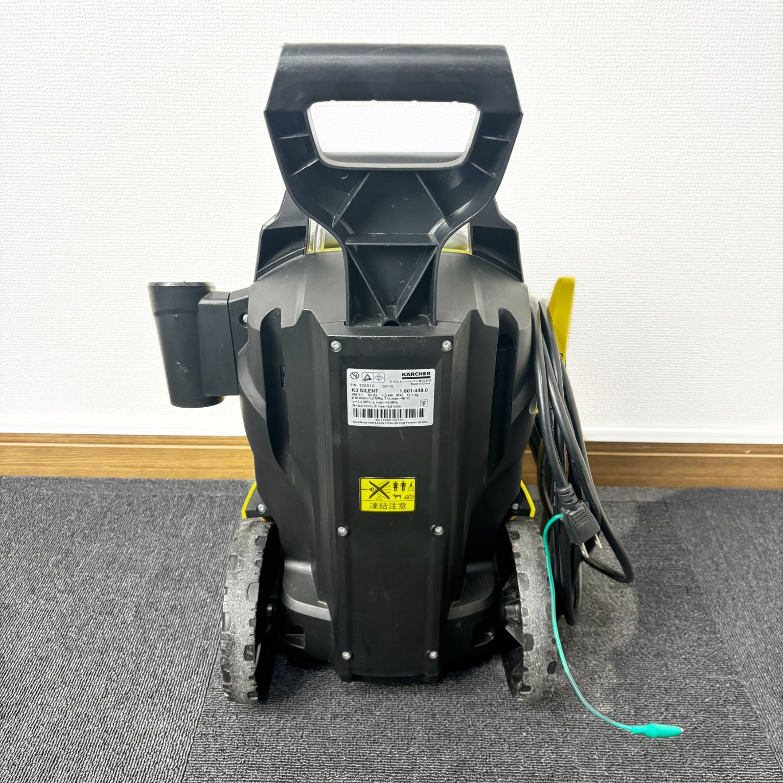 ケルヒャー K3 サイレント ベランダ 1.601-448.0 50Hz 高圧洗浄機 動作