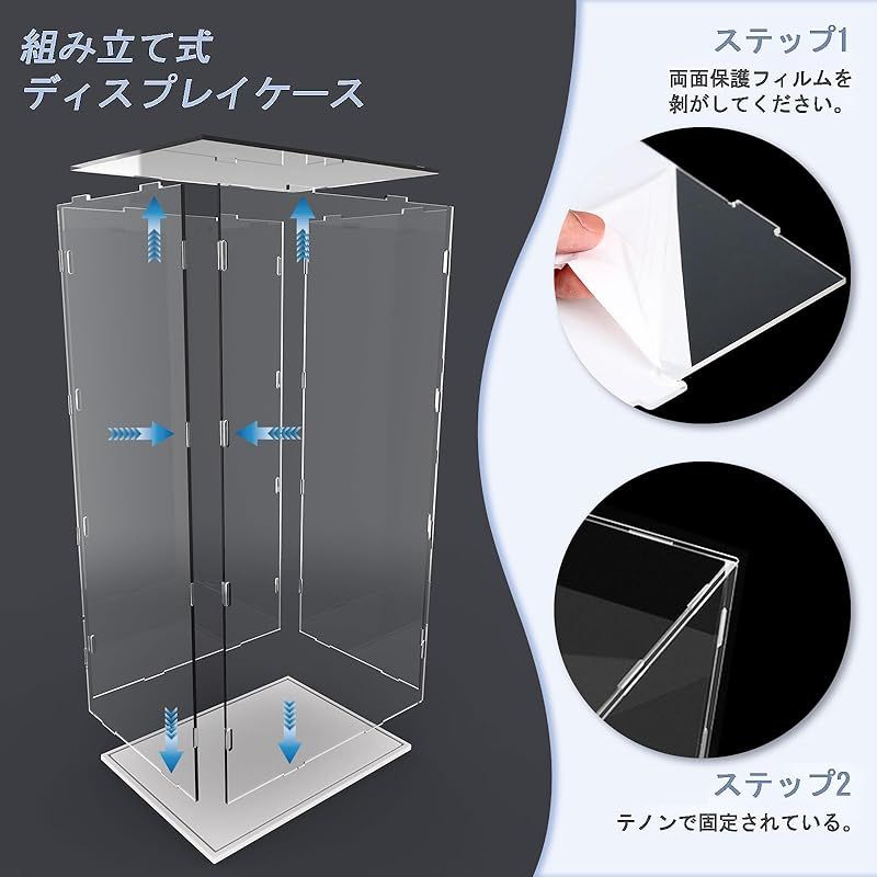 Duvinin ディスプレイケース フィギュアケース コレクションケース Duvinin ディスプレイケース フィギュアケース コレクションケース
