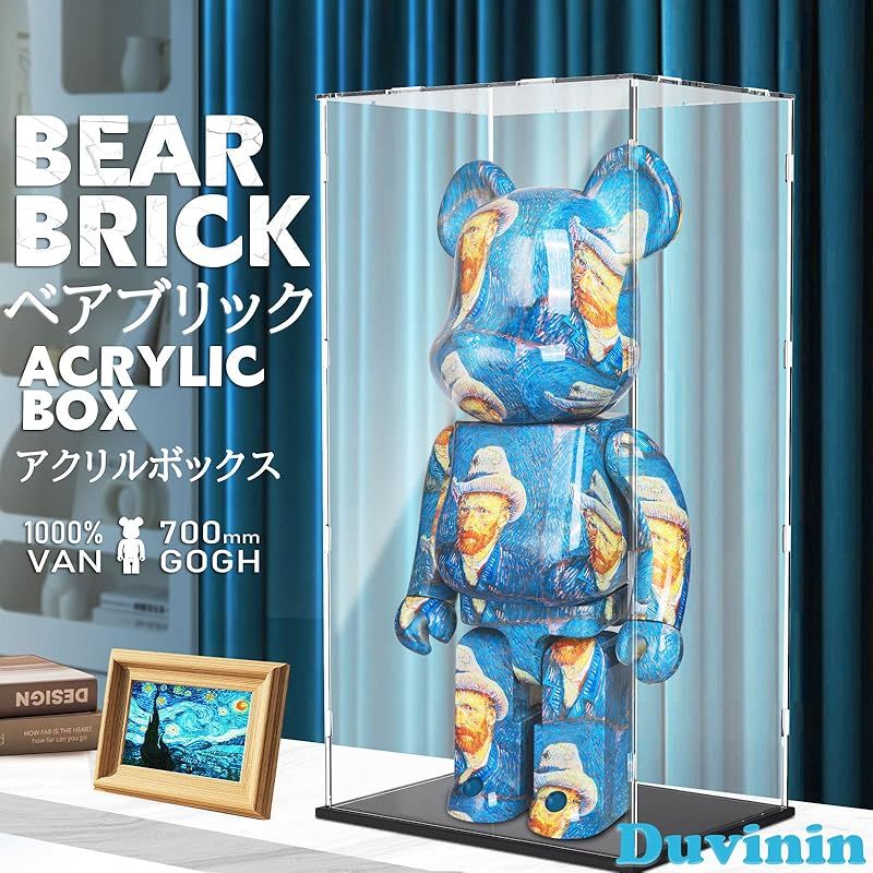 Duvinin ディスプレイケース フィギュアケース コレクションケース