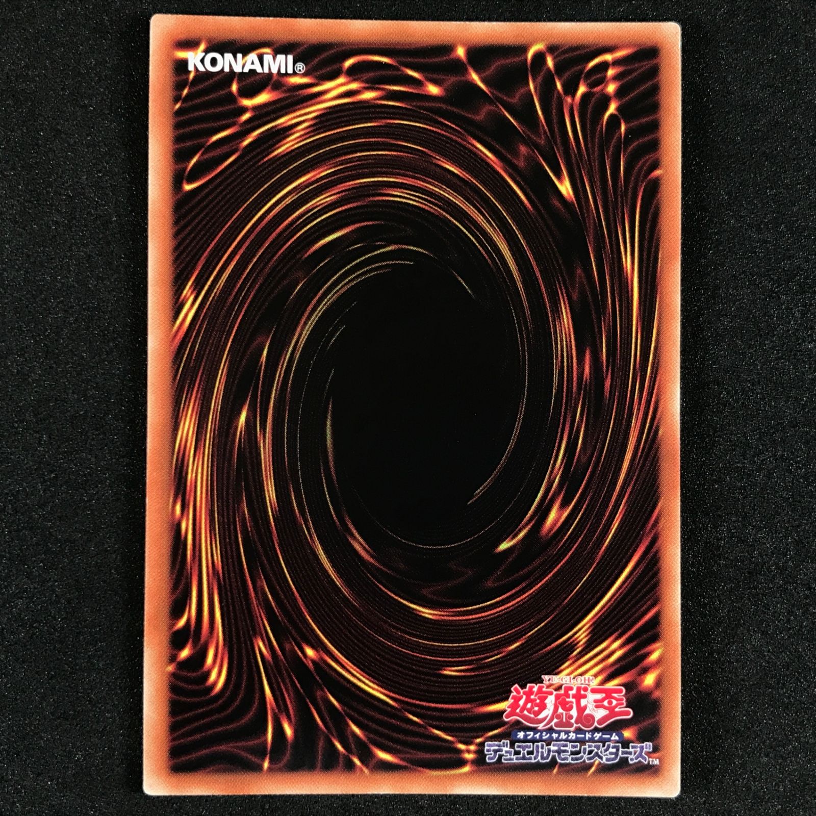 ☆遊戯王OCGデュエルモンスターズ PHRA/JP045HR 天霆號アーゼウス ホロ