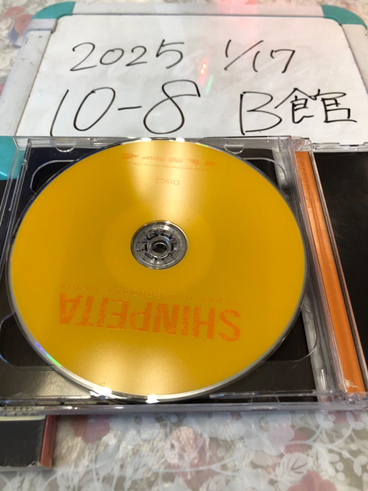 SHINPEITA TODAY IS A GOODDAY TO DIE 晋平太 - メルカリ