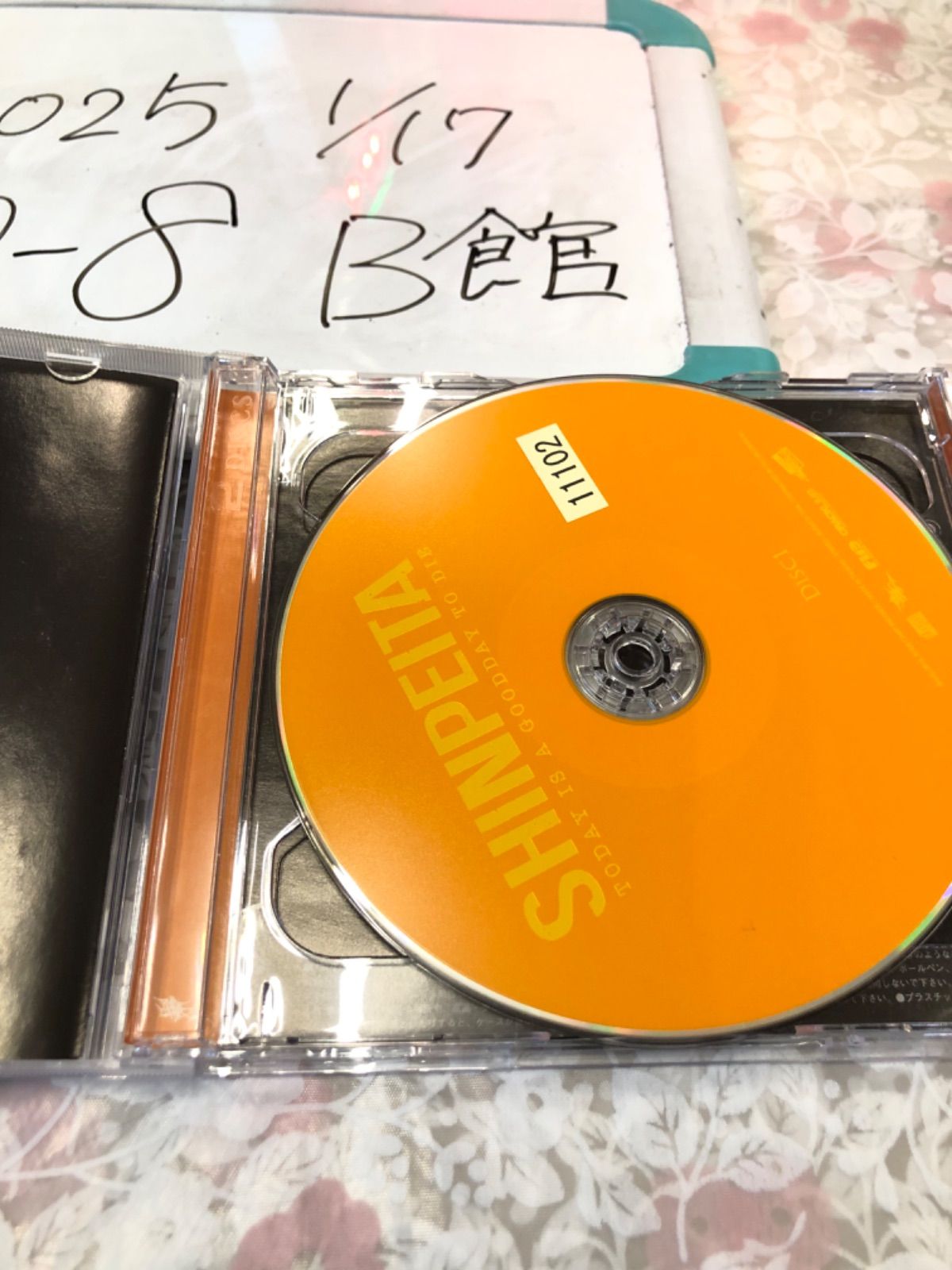 SHINPEITA TODAY IS A GOODDAY TO DIE 晋平太 - メルカリ