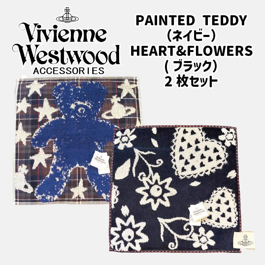 Vivienne ハンカチ 未使用・新品】【公式正規取扱い】【2枚セット】Vivienne Westwood