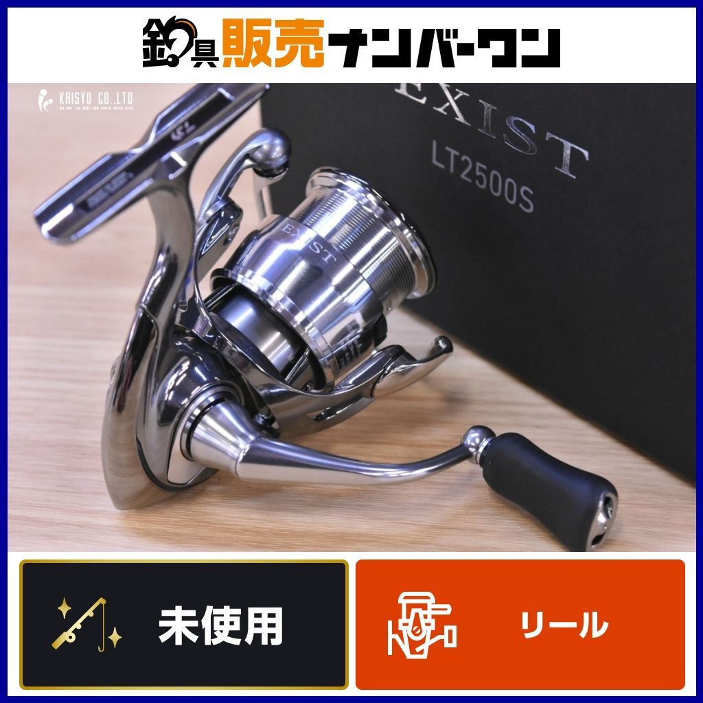 ダイワ 22 イグジスト LT 2500S DAIWA EXIST スピニングリール